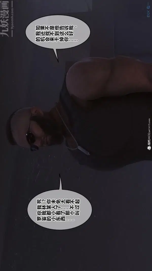 第189話