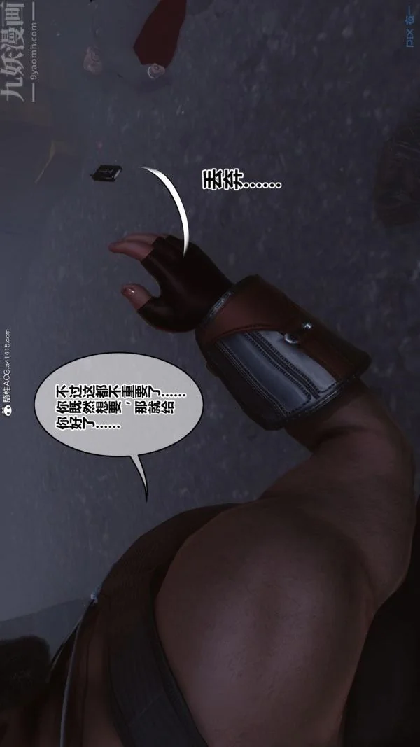 第189話