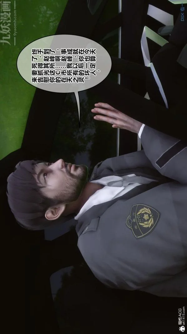 第189話