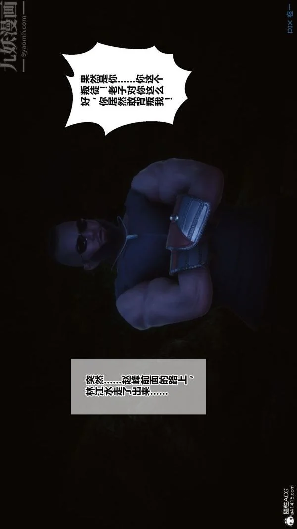 第189話