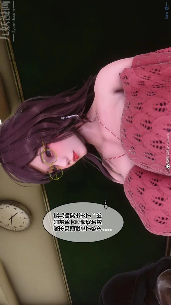 第190話