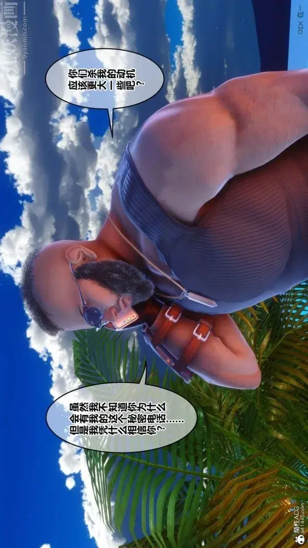 第190話