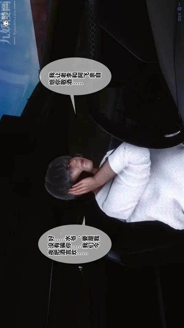第190話