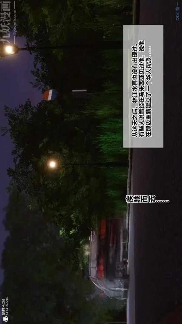 第190話