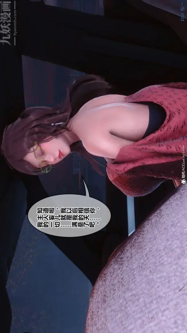 第190話
