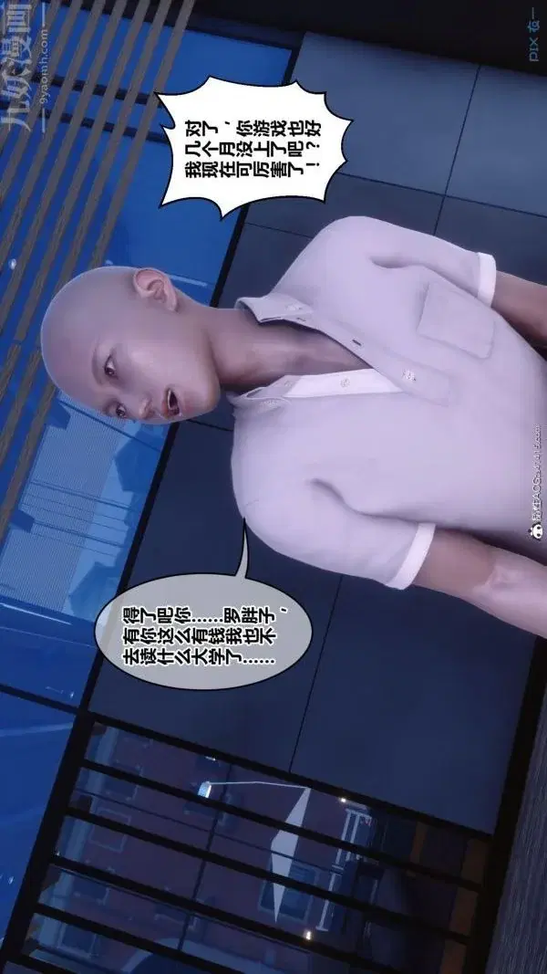 第190話