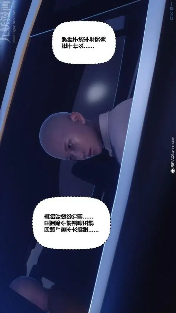 第190話