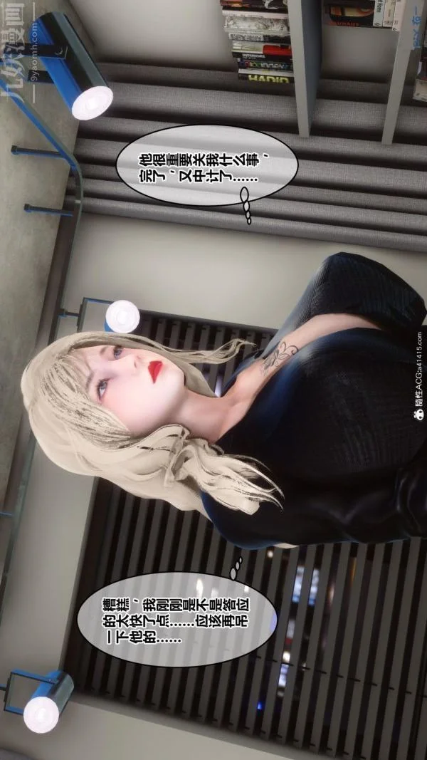 第190話
