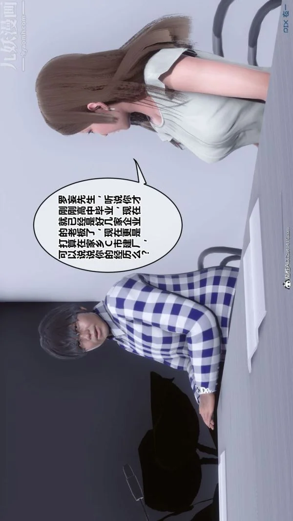 第191話