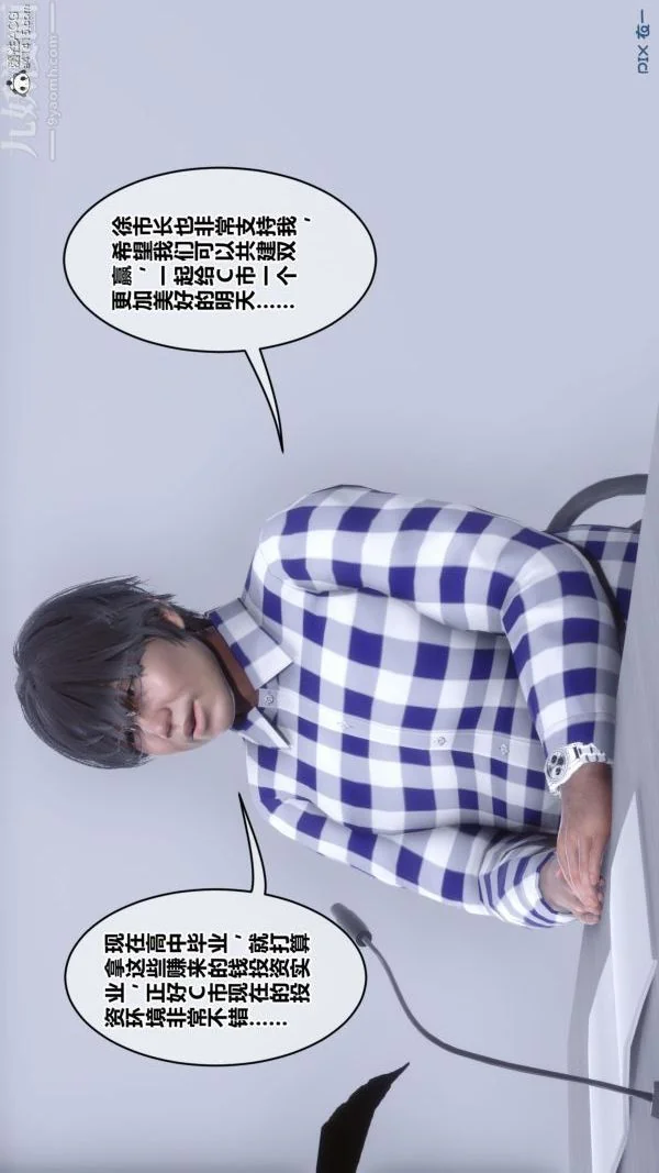 第191話