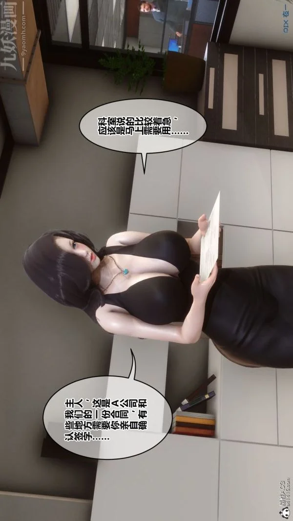 第191話