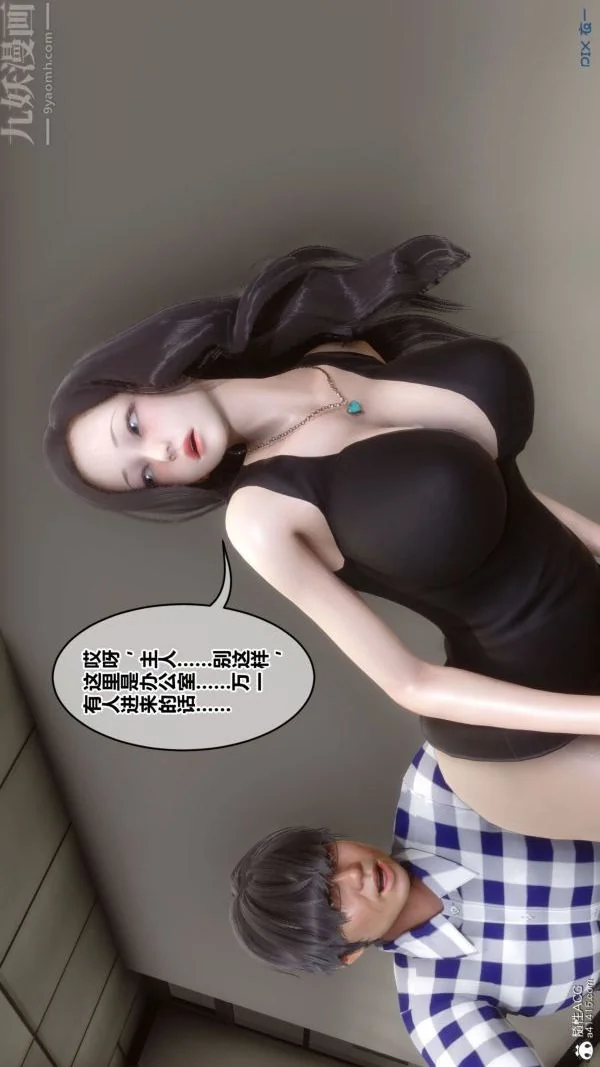 第191話