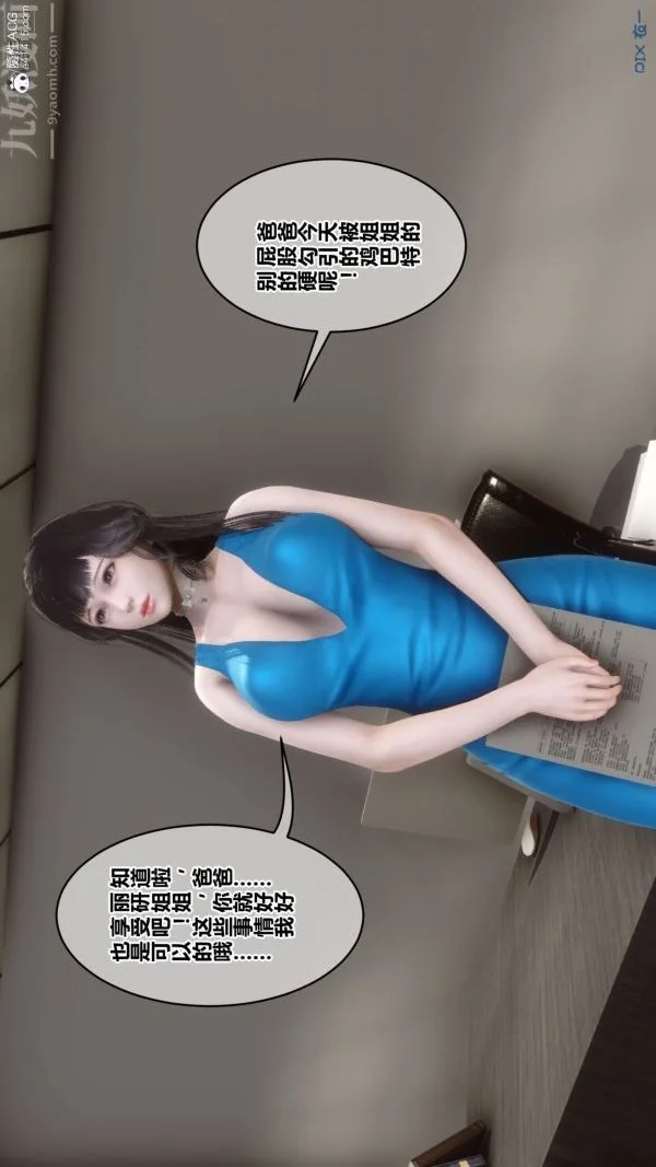 第191話