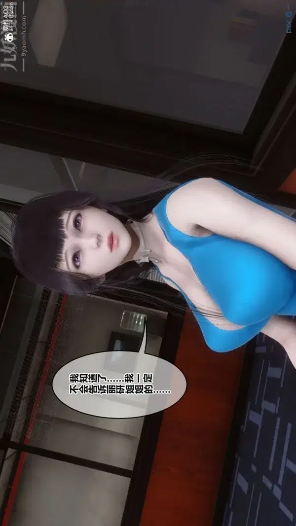 第192話