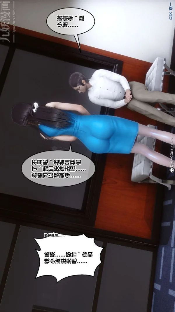 第193話