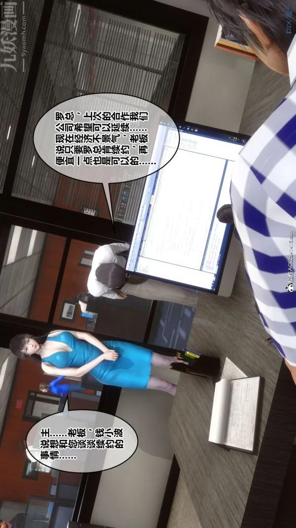 第193話