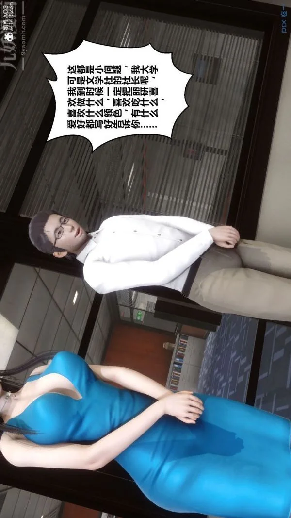 第193話