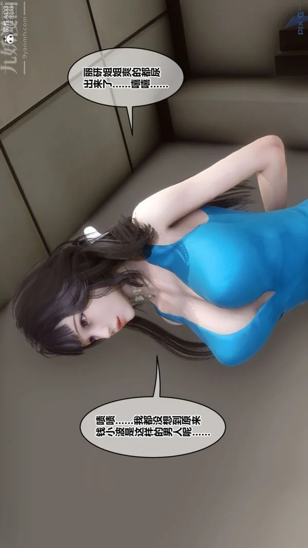第193話