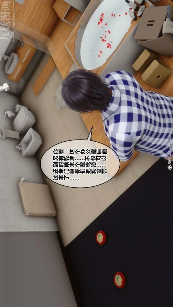 第193話