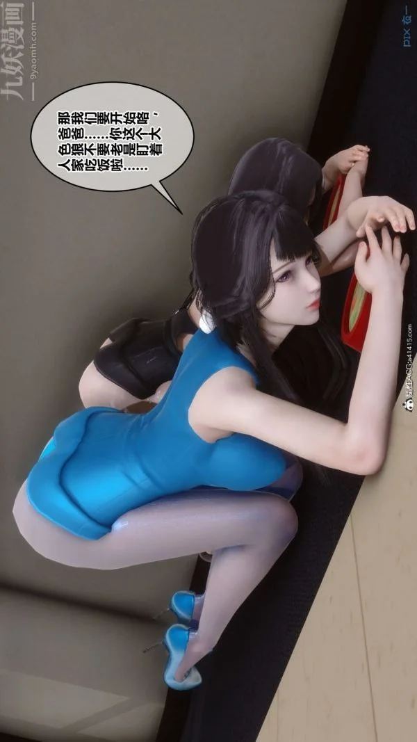 第193話