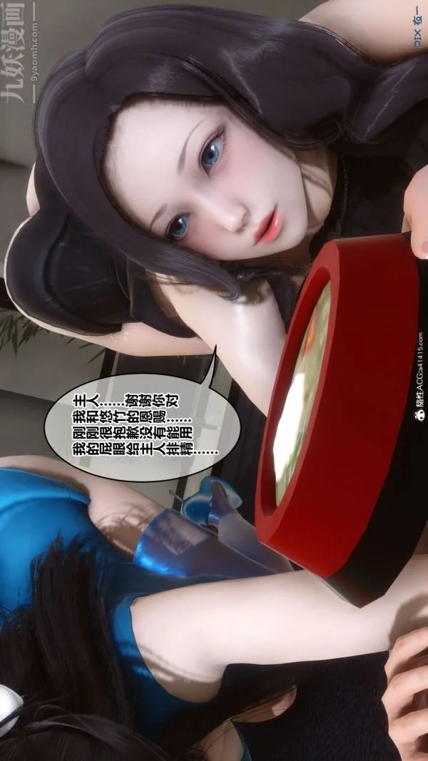 第193話