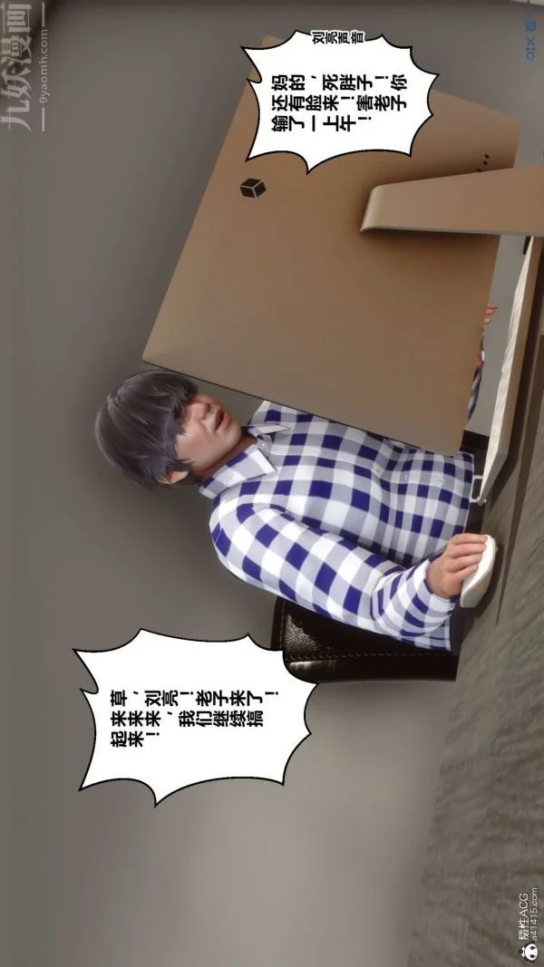 第193話