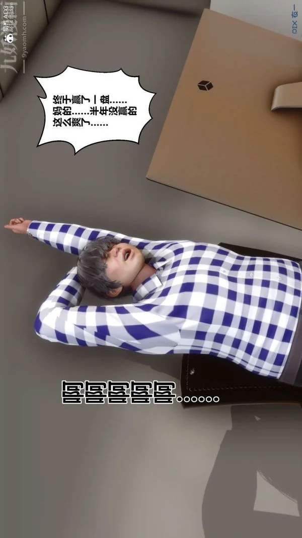 第193話