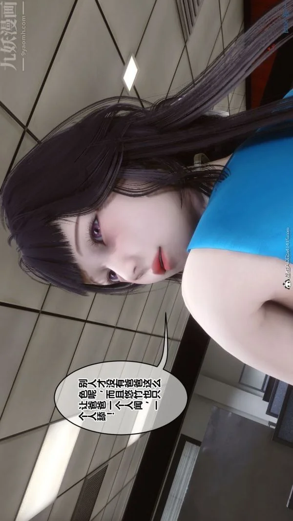 第194話