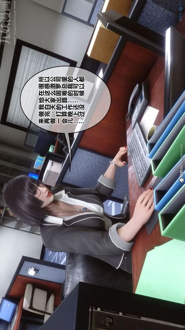 第194話