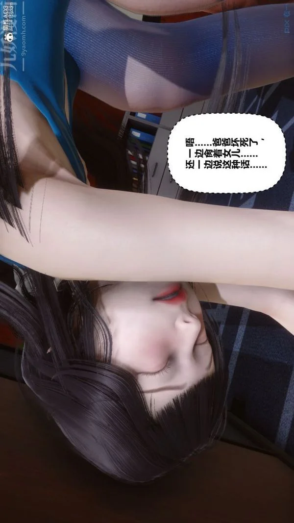 第194話