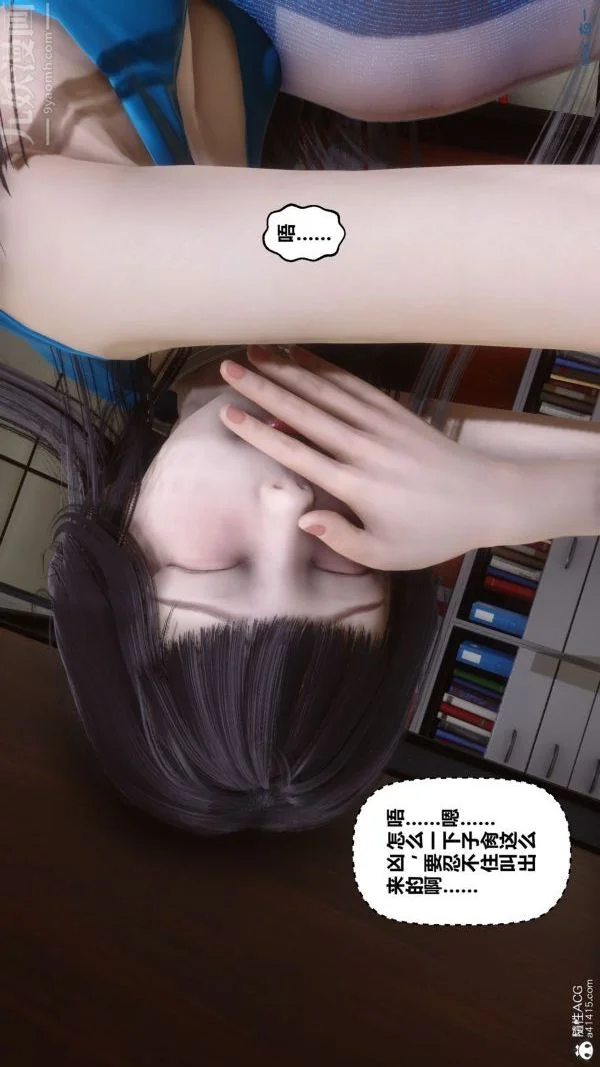 第194話