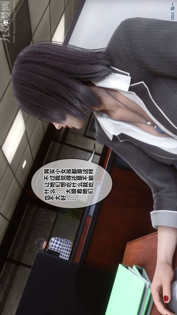 第194話
