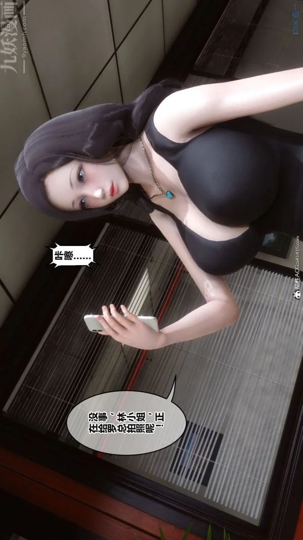 第194話