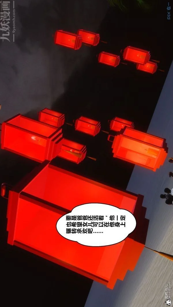 第195話