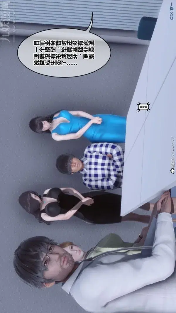 第196話
