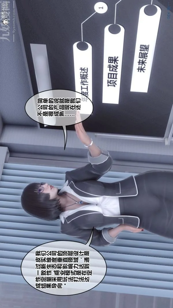 第196話