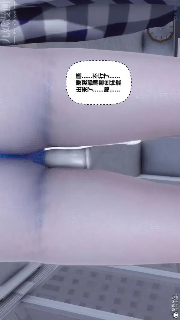 第196話