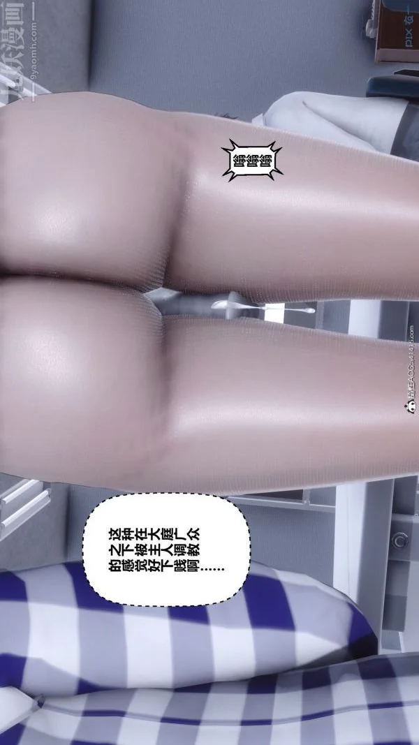 第196話