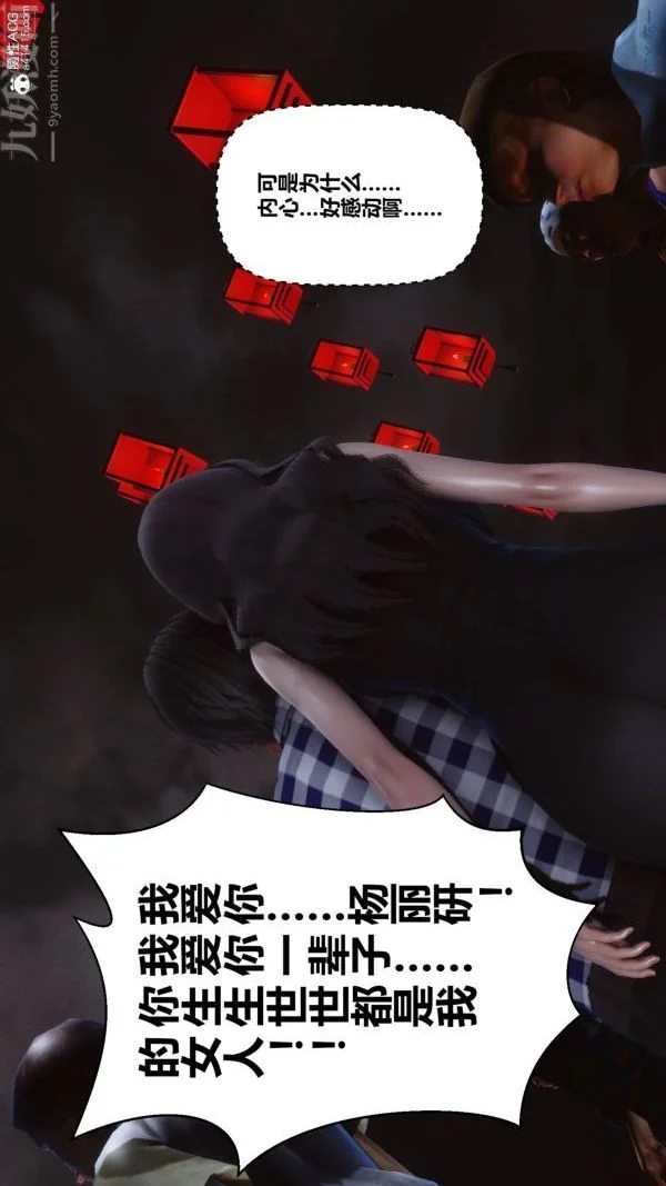 第196話