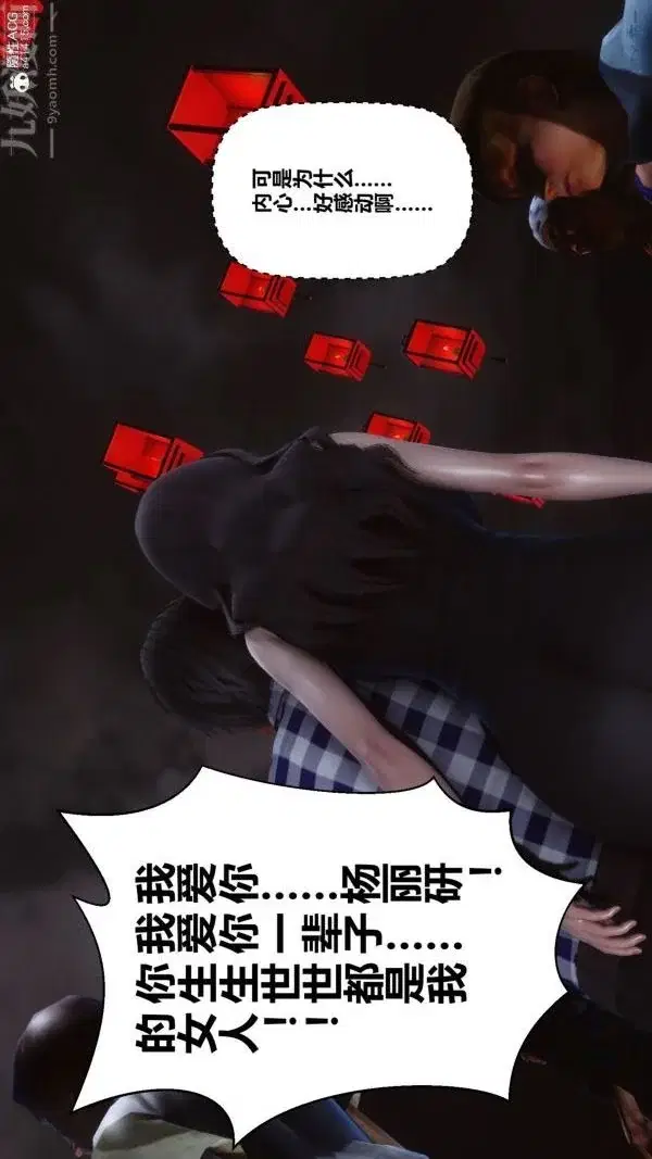 第196話