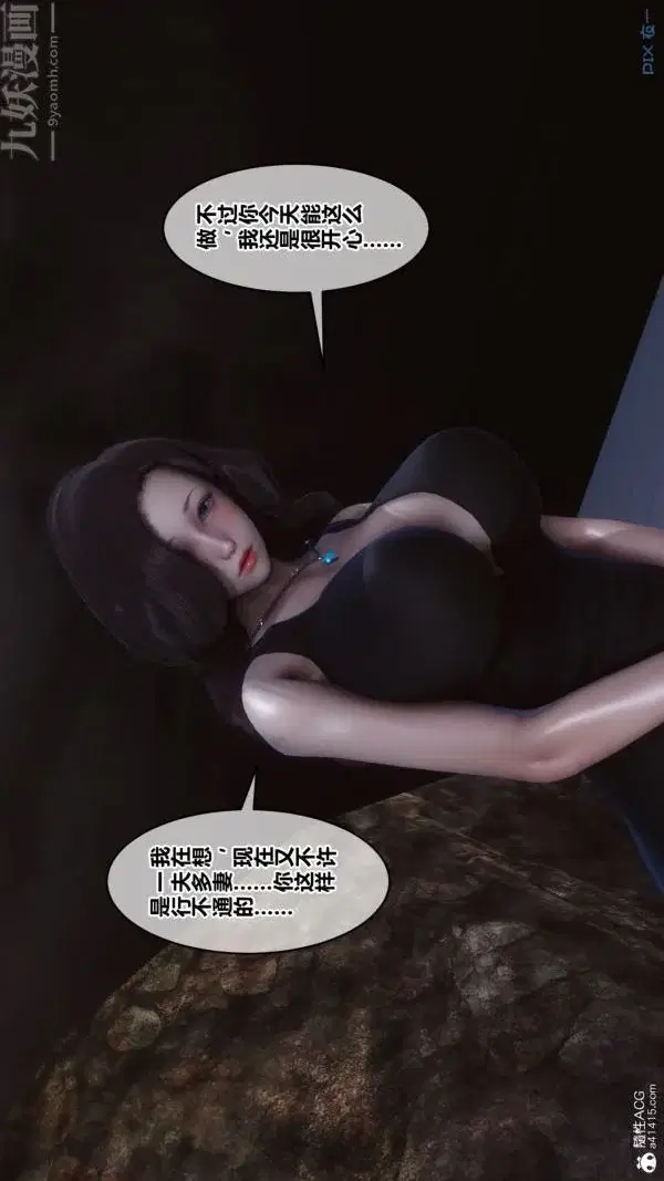 第196話