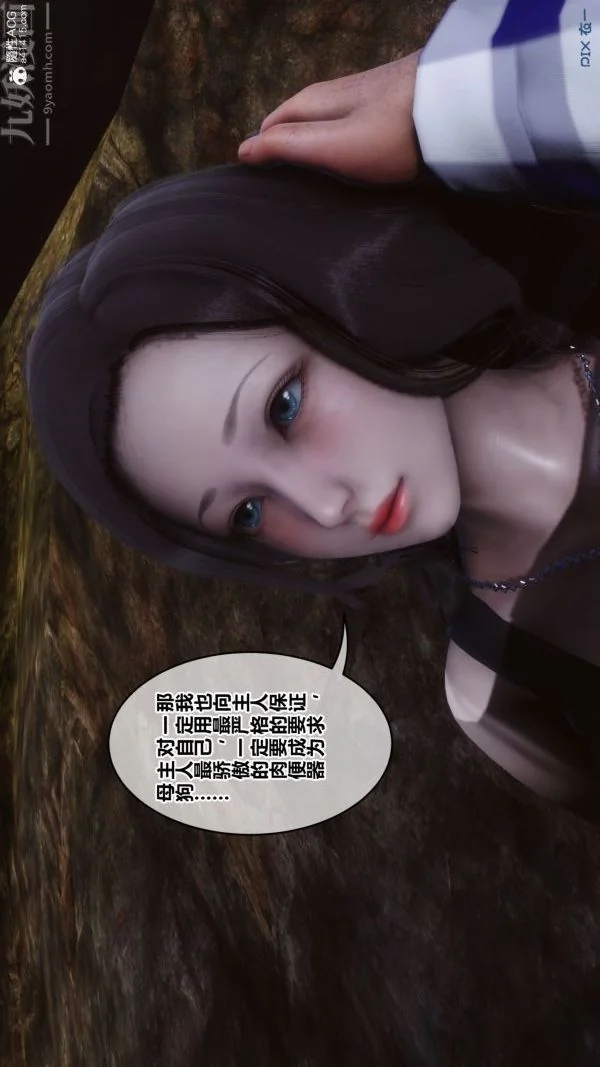 第196話