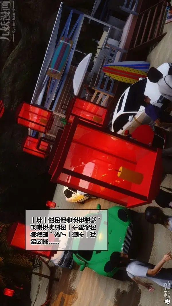 第196話