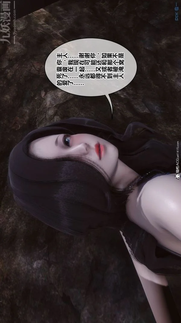 第196話