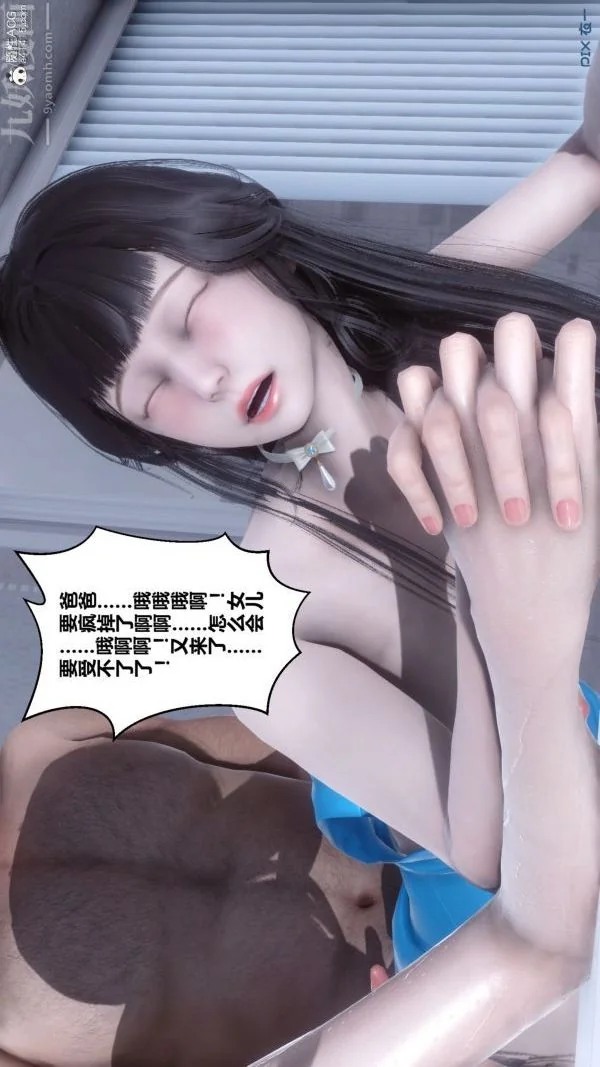 第197話