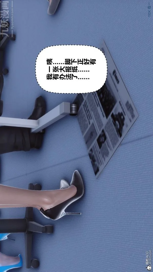 第197話