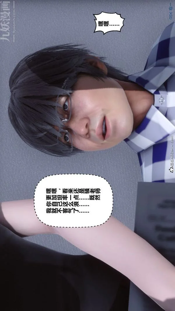第197話