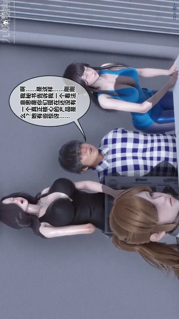 第197話