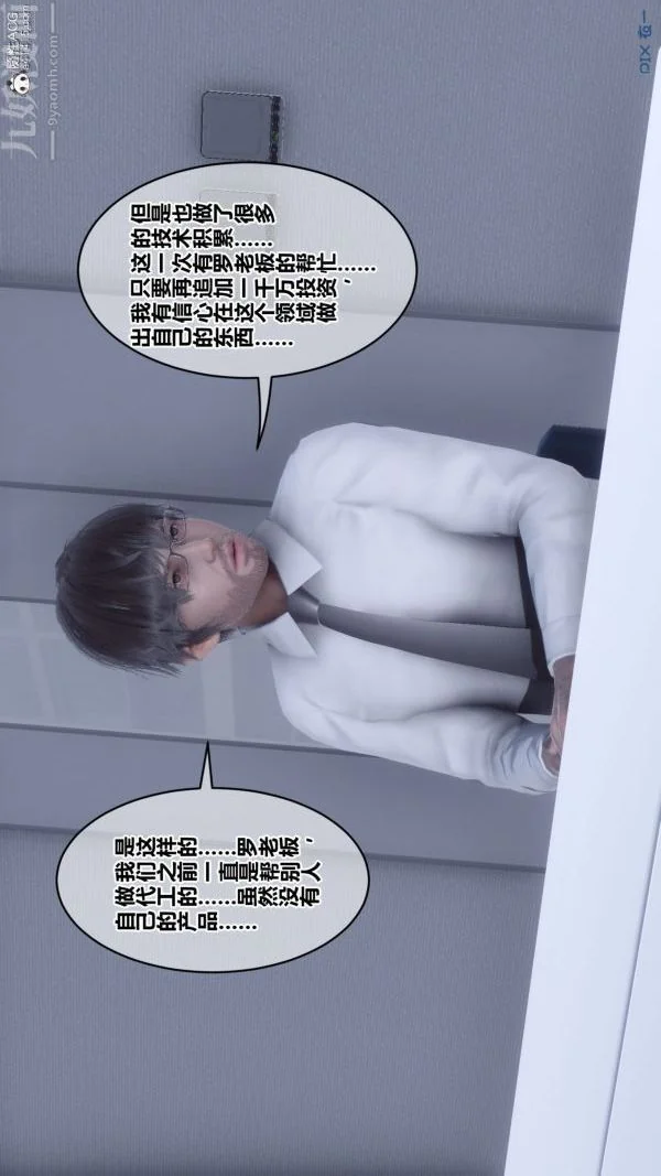 第197話