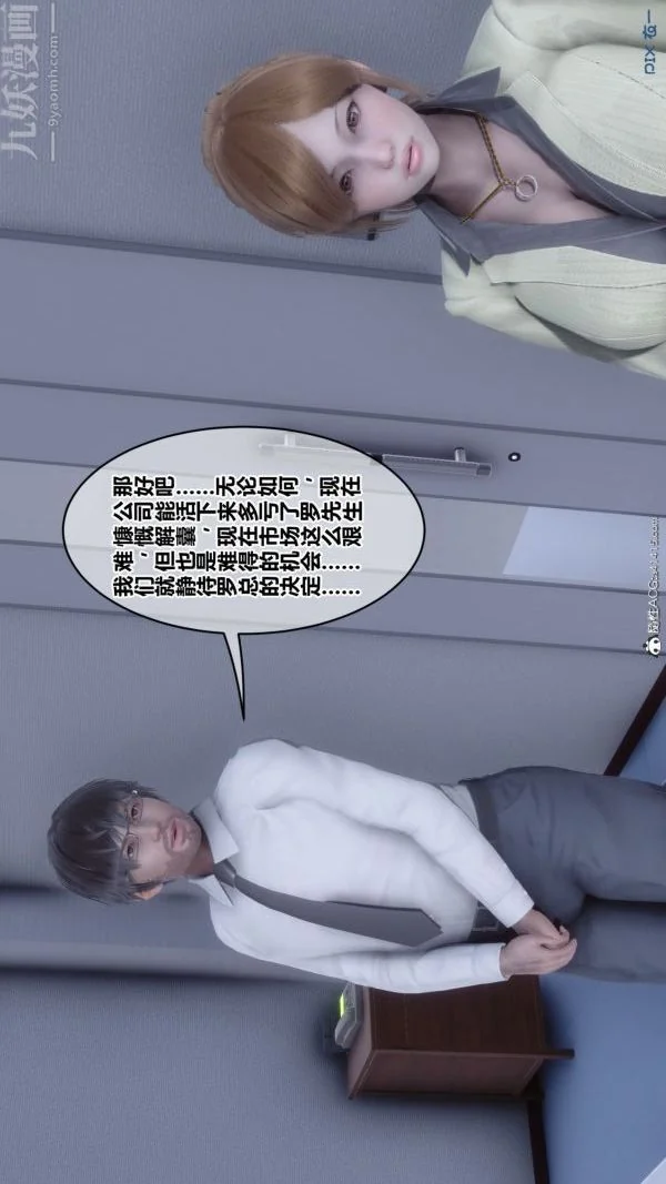 第197話